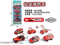 ST331944 - 