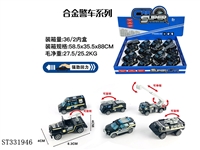 ST331946 - 