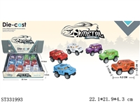 ST331993 - PULL BACK DIE CAST CAR (12PCS/BOX)