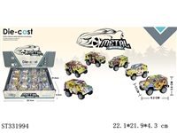 ST331994 - PULL BACK DIE CAST CAR (12PCS/BOX)