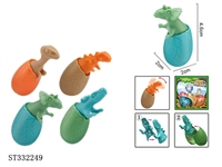 ST332249 - 4款拼装恐龙蛋(500只一中袋)【无文字包装】