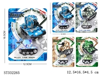 ST332265 - 