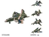 ST332296 - 