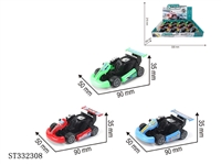 ST332308 - 