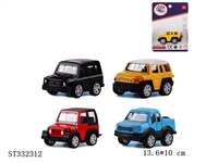 ST332312 - 