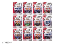 ST332345 - Alloy Motorcycles