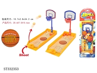 ST332353 - 自装篮球盘