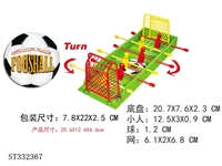 ST332367 - DIY MINI FOOTBALL GAME SET