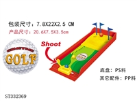 ST332369 - DIY MINI GOLF BALL GAME SET