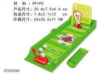 ST332395 - 自装折叠式足球盘掌上游戏