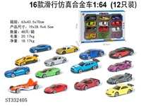 ST332405 - 