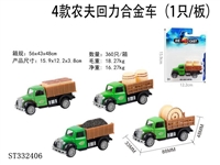 ST332406 - 