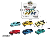 ST332419 - 