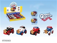 ST332421 - 