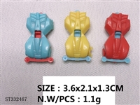 ST332467 - 赠品小玩具  3.6×2.1×1.3cm