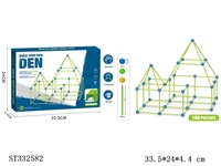 ST332582 - 儿童diy插珠帐篷fort building kit (100PCS)