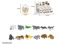 ST333155 - 12PCS 12款凶猛动物微积木扭蛋