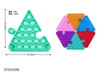 ST333306 - 硅胶拼接思维棋 多色