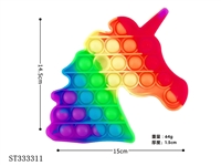 ST333311 - 硅胶彩虹色思维棋