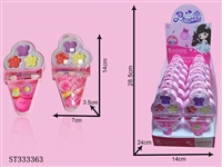 ST333363 - 炫彩化妆饰品冰淇淋 可装糖