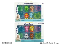 ST333763 - WATER PARK SET (MIXED 2 KINDS)