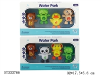 ST333766 - WATER PARK SET (MIXED 2 KINDS)