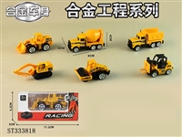 ST333818 - 1:64 SLIDING DIE CAST ENGINEERING CAR (MIXED 6 KINDS)