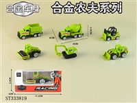 ST333819 - 1:64 SLIDING DIE CAST FARMER CAR (MIXED 6 KINDS)