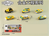 ST333820 - 1:64 SLIDING DIE CAST ENGINEERING CAR (MIXED 6 KINDS)
