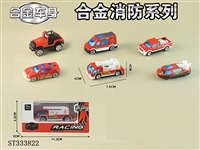 ST333822 - 1:64 SLIDING DIE CAST FIRE FIGHTING TRUCK (MIXED 6 KINDS)