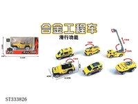ST333826 - 1:55 SLIDING DIE CAST ENGINEERING CAR (MIXED 6 KINDS)