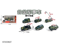 ST333827 - 1:55 SLIDING DIE CAST MILITARY CAR (MIXED 6 KINDS)