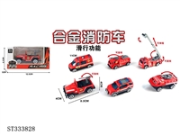 ST333828 - 1:55 SLIDING DIE CAST FIRE FIGHTING TRUCK (MIXED 6 KINDS)
