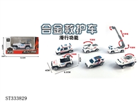 ST333829 - 1:55 SLIDING DIE CAST AMBULANCE (MIXED 6 KINDS)