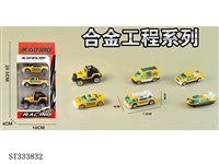 ST333832 - 1:64 SLIDING DIE CAST ENGINEERING CAR (MIXED 6 KINDS, 3PCS/SET)
