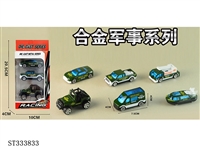 ST333833 - 1:64 SLIDING DIE CAST MILITARY CAR (MIXED 6 KINDS, 3PCS/SET)