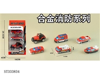 ST333834 - 1:64 SLIDING DIE CAST FIRE FIGHTING TRUCK (MIXED 6 KINDS, 3PCS/SET)