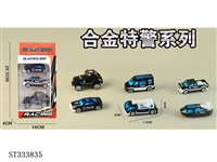 ST333835 - 1:64 SLIDING DIE CAST POLICE CAR (MIXED 6 KINDS, 3PCS/SET)