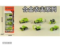 ST333838 - 1:64 SLIDING DIE CAST FARMER CAR (MIXED 6 KINDS, 4PCS/SET)