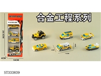 ST333839 - 1:64 SLIDING DIE CAST ENGINEERING CAR (MIXED 6 KINDS, 4PCS/SET)