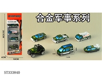 ST333840 - 1:64 SLIDING DIE CAST MILITARY CAR (MIXED 6 KINDS, 4PCS/SET)
