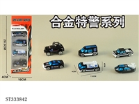 ST333842 - 1:64 SLIDING DIE CAST SWAT CAR (MIXED 6 KINDS, 4PCS/SET)
