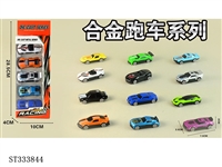 ST333844 - 1:64 DIE CAST SMALL SPORTS CAR (MIXED 12 KINDS, 5PCS/SET)