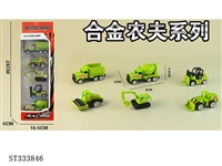 ST333846 - 1:64 SLIDING DIE CAST FARMER CAR (MIXED 6 KINDS, 5PCS/SET)