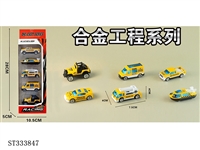 ST333847 - 1:64 SLIDING DIE CAST ENGINEERING CAR (MIXED 6 KINDS, 5PCS/SET)