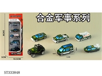 ST333848 - 1:64 SLIDING DIE CAST MILITARY CAR (MIXED 6 KINDS, 5PCS/SET)