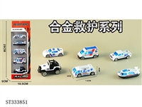 ST333851 - 1:64 SLIDING DIE CAST AMBULANCE (MIXED 6 KINDS, 5PCS/SET)