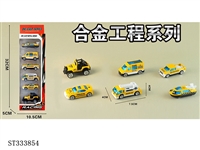 ST333854 - 1:64 SLIDING DIE CAST ENGINEERING CAR (MIXED 6 KINDS, 6PCS/SET)
