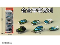 ST333855 - 1:64 SLIDING DIE CAST MILITARY CAR (MIXED 6 KINDS, 6PCS/SET)