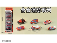 ST333856 - 1:64 SLIDING DIE CAST FIRE FIGHTING TRUCK (MIXED 6 KINDS, 6PCS/SET)